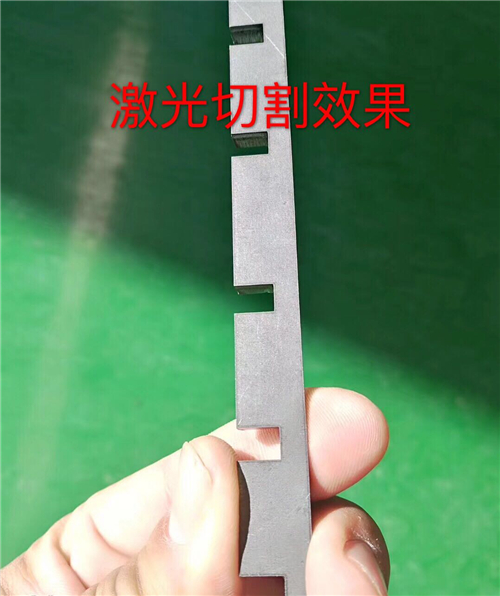 山东激光切割机